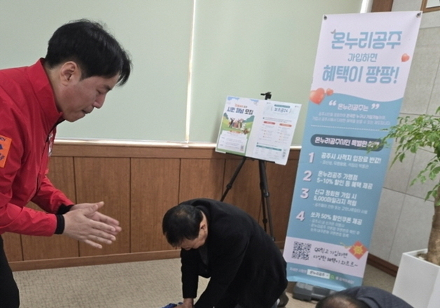 "농촌 응급상황 AI로 훈련한다"…농식품부, 응급처치 전문인력 양성