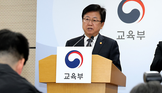 "지방대 지원 '나눠먹기' 끝낸다"…교육부, RISE→'인재정주' 체계 전환