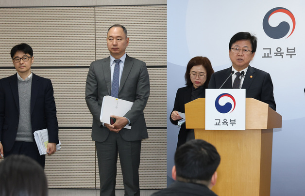 교육부, '서울 제외' 32개 의대 2027~2031학년도 학생 정원 통지