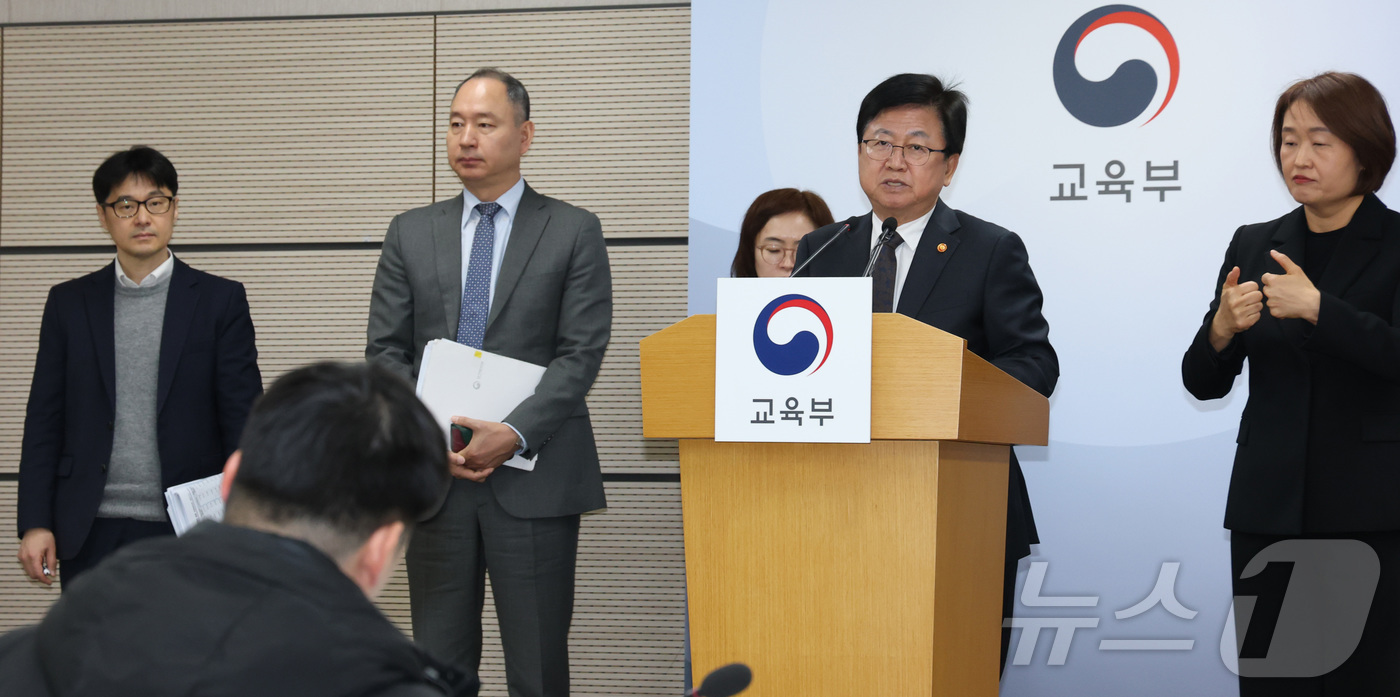 (세종=뉴스1) 김기남 기자 = 최교진 교육부 장관이 13일 세종시 정부세종청사에서 2027~2031학년도 의과대학 학생정원 배정안 사전통지 관련 내용을 발표하기 위해 입장하고 있 …