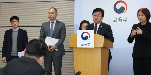 의과대학 학생정원 배정안 발표, 질문 받는 최교진 교육장관