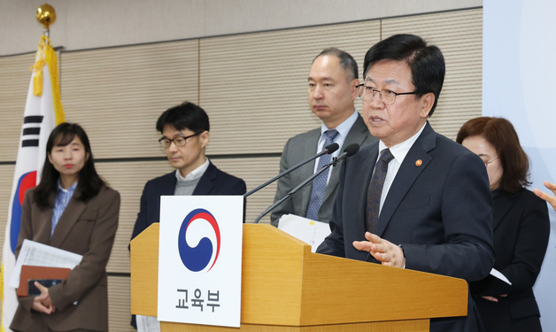 교육부, '서울 제외' 32개 의대 정원 확정…사전 통지 배정 유지