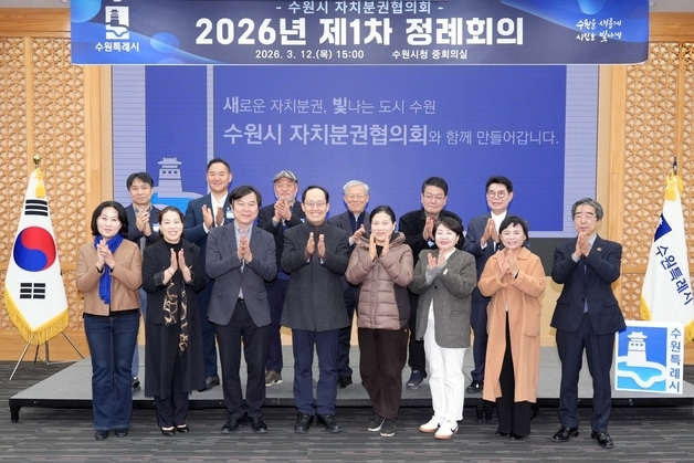 이재준 "진정한 자치분권 위해 지방정부 자율·독립성 보장받아야”