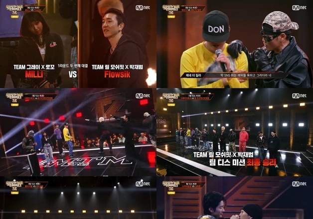 '쇼미12', 디스전 탈락자는 더블다운·포기앳더바텀…총 14명 생존