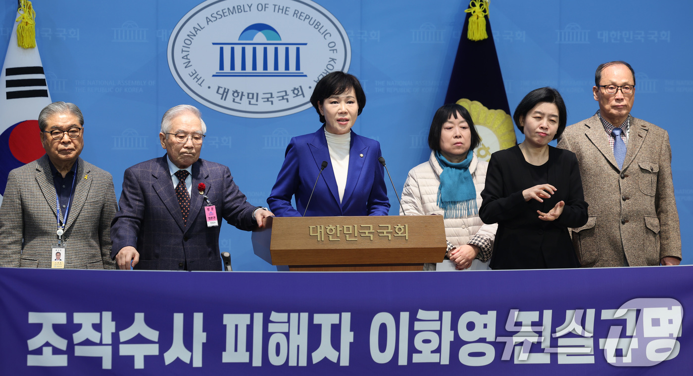 (서울=뉴스1) 신웅수 기자 = 전현희 더불어민주당 의원이 13일 서울 여의도 국회 소통관에서 이화영 전 경기도 평화부지사 석방 촉구 기자회견을 하고 있다. 2026.3.13/뉴스 …