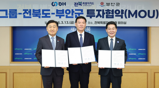 DH그룹, 1500억 들여 전북에 피지컬AI·방산·수소 복합 제조기지 조성