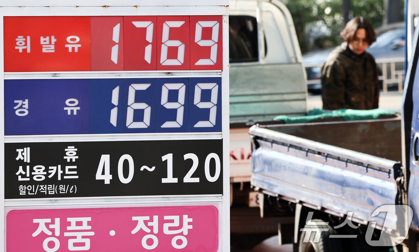 (서울=뉴스1) 최지환 기자 = 석유제품 최고가격제 시행 첫날인 13일 서울의 한 주유소에 휘발유·경유 가격이 표시되어 있다.최고가격제는 정유사가 주유소와 대리점 등에 공급하는 도 …