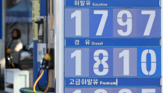 30년 만에 석유 최고가격제 발동