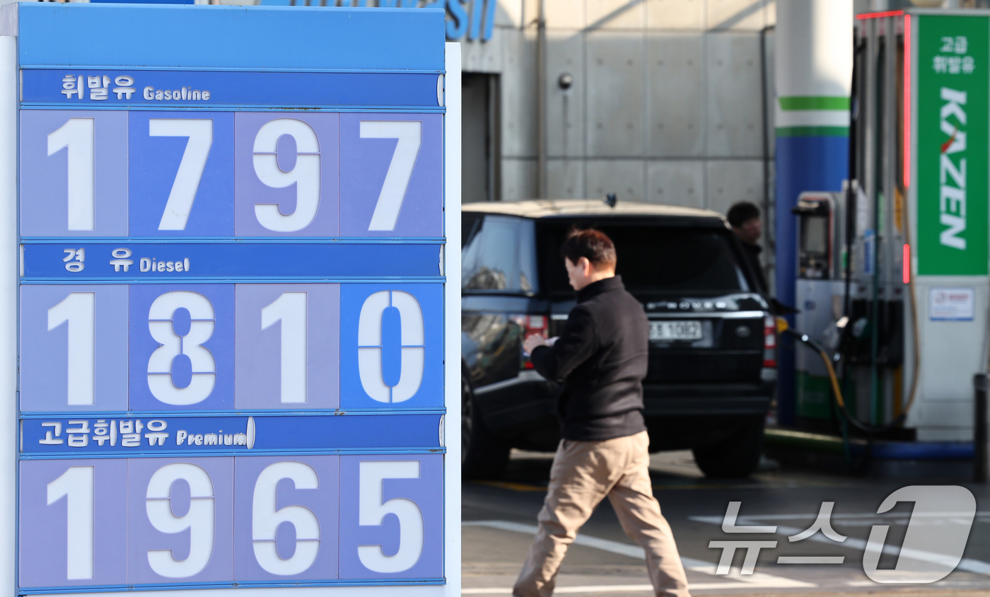 (서울=뉴스1) 최지환 기자 = 석유제품 최고가격제 시행 첫날인 13일 서울의 한 주유소에 휘발유·경유 가격이 표시되어 있다.최고가격제는 정유사가 주유소와 대리점 등에 공급하는 도 …