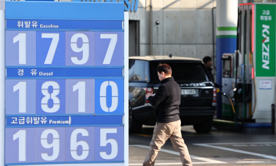 석유 최고가격제 첫날, 기름값 '찔끔'…"본격 인하는 주말 이후부터"