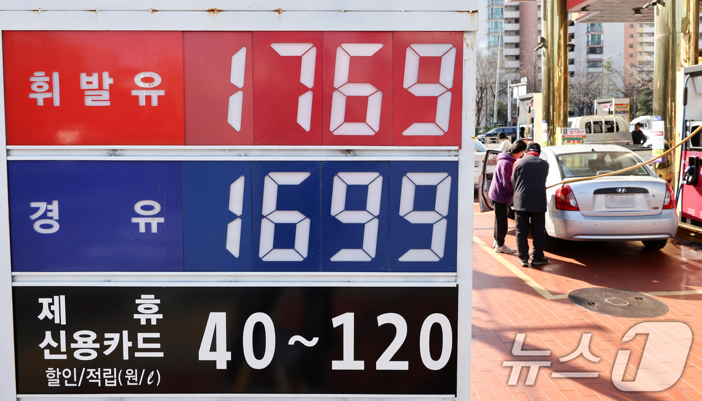 (서울=뉴스1) 최지환 기자 = 석유제품 최고가격제 시행 첫날인 13일 서울의 한 주유소에 휘발유·경유 가격이 표시되어 있다.최고가격제는 정유사가 주유소와 대리점 등에 공급하는 도 …