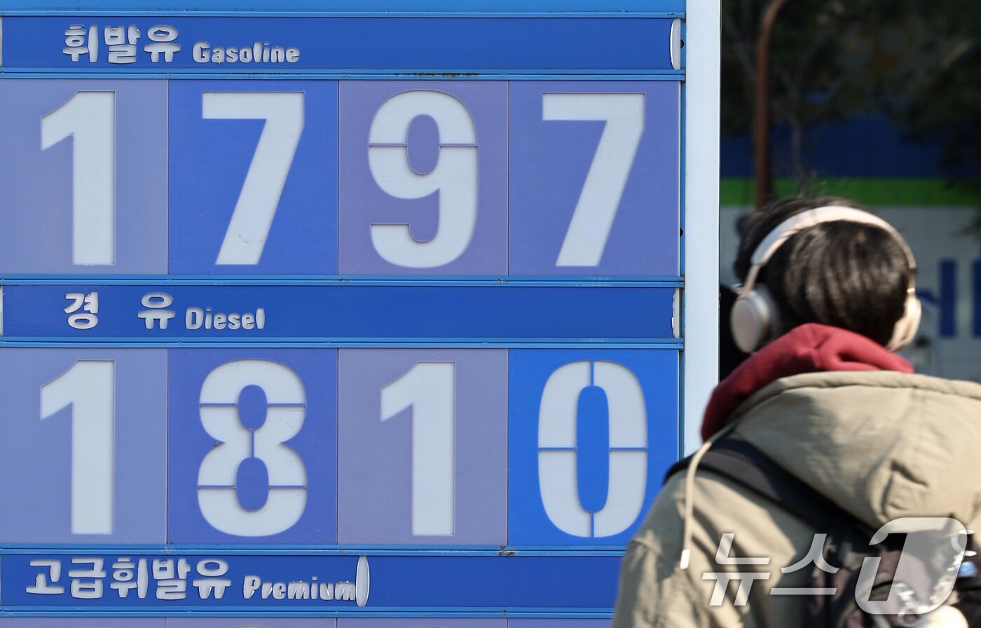 본문 이미지 - 석유제품 최고가격제 시행 첫날인 13일 서울의 한 주유소에 휘발유·경유 가격이 표시되어 있다. 최고가격제는 정유사가 주유소와 대리점 등에 공급하는 도매가격에 적용되며 1차 최고가는 공급가격(도매가) 기준 휘발유 1리터당(L) 1724원, 경유는 1713원으로 책정됐다. 2026.3.13 ⓒ 뉴스1 최지환 기자