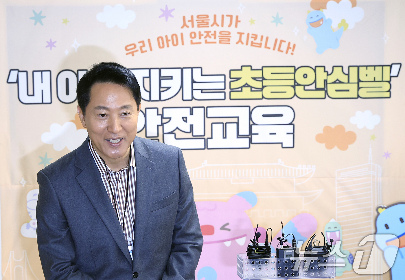 (서울=뉴스1) 박정호 기자 = 오세훈 서울시장이 13일 오전 서울 용산구의 한 초등학교에서 초등안심벨 안전교육을 마친 뒤 나와 브리핑을 하고 있다.초등안심벨은 키링처럼 책가방에 …