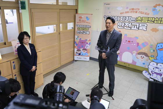 오세훈 시장, 초등안심벨 안전교육 마치고 브리핑