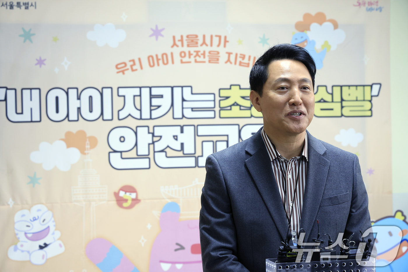 (서울=뉴스1) 박정호 기자 = 오세훈 서울시장이 13일 오전 서울 용산구의 한 초등학교에서 초등안심벨 안전교육을 마친 뒤 나와 브리핑을 하고 있다.초등안심벨은 키링처럼 책가방에 …