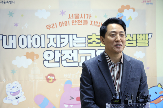 오세훈 시장, 초등안심벨 안전교육 브리핑