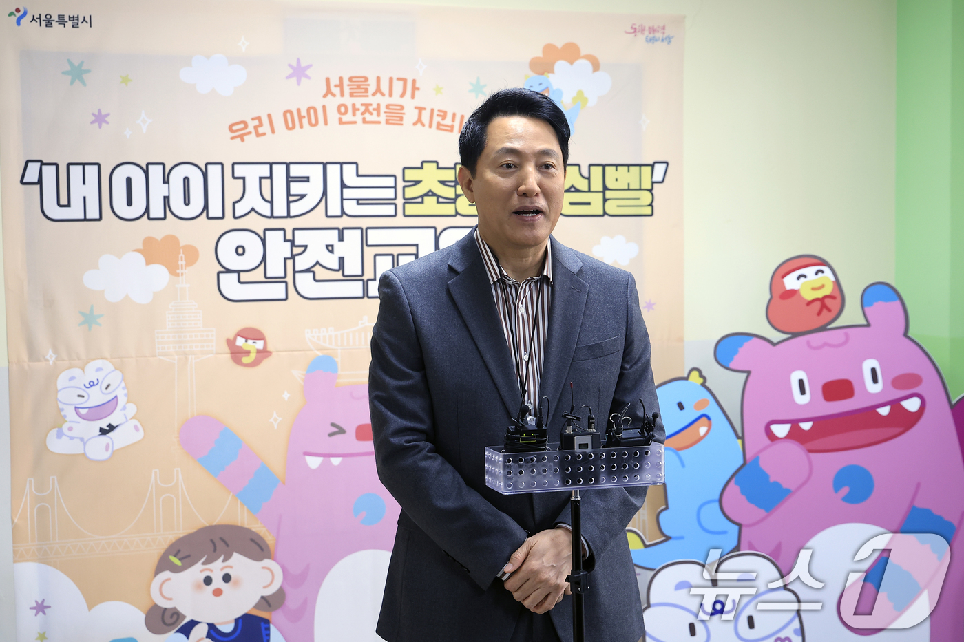 (서울=뉴스1) 박정호 기자 = 오세훈 서울시장이 13일 오전 서울 용산구의 한 초등학교에서 초등안심벨 안전교육을 마친 뒤 나와 브리핑을 하고 있다.초등안심벨은 키링처럼 책가방에 …