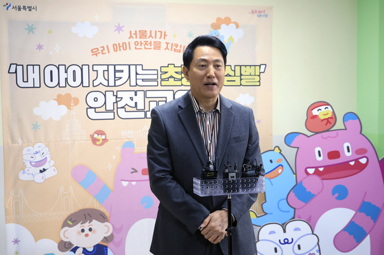 초등안심벨 관련 설명하는 오세훈 시장