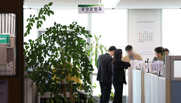 12·29 여객기 참사  경찰특수단, 국토부 공항운영과 압수수색