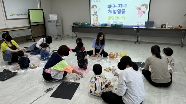 "아이 키우기 좋은 동네로"…동대문구, 생활밀착형 육아 지원 더 넓힌다