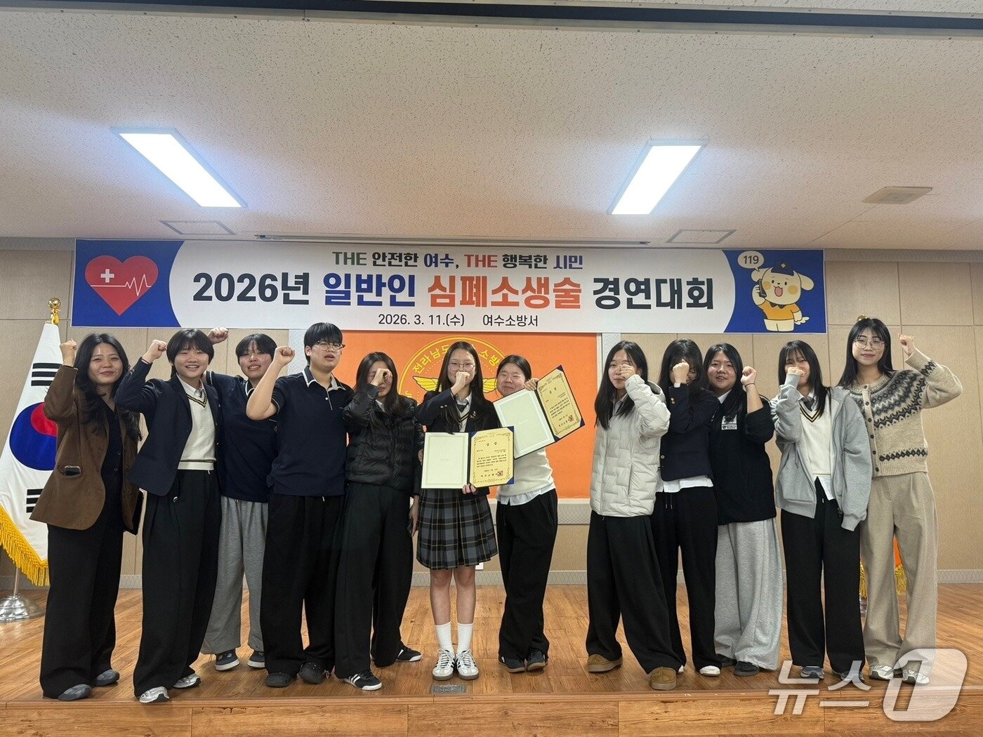 본문 이미지 - 진성여고 학생들이 기념사진을 찍고 있다. (전남교육청 제공, 재판매 및.DB 금지)/뉴스1  