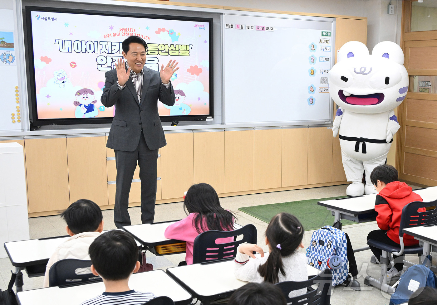 (서울=뉴스1) 박정호 기자 = 오세훈 서울시장이 13일 오전 서울 용산구의 한 초등학교에서 초등안심벨 안전교육 전 1학년 학생들과 인사하고 있다. (공동취재) 2026.3.13/ …
