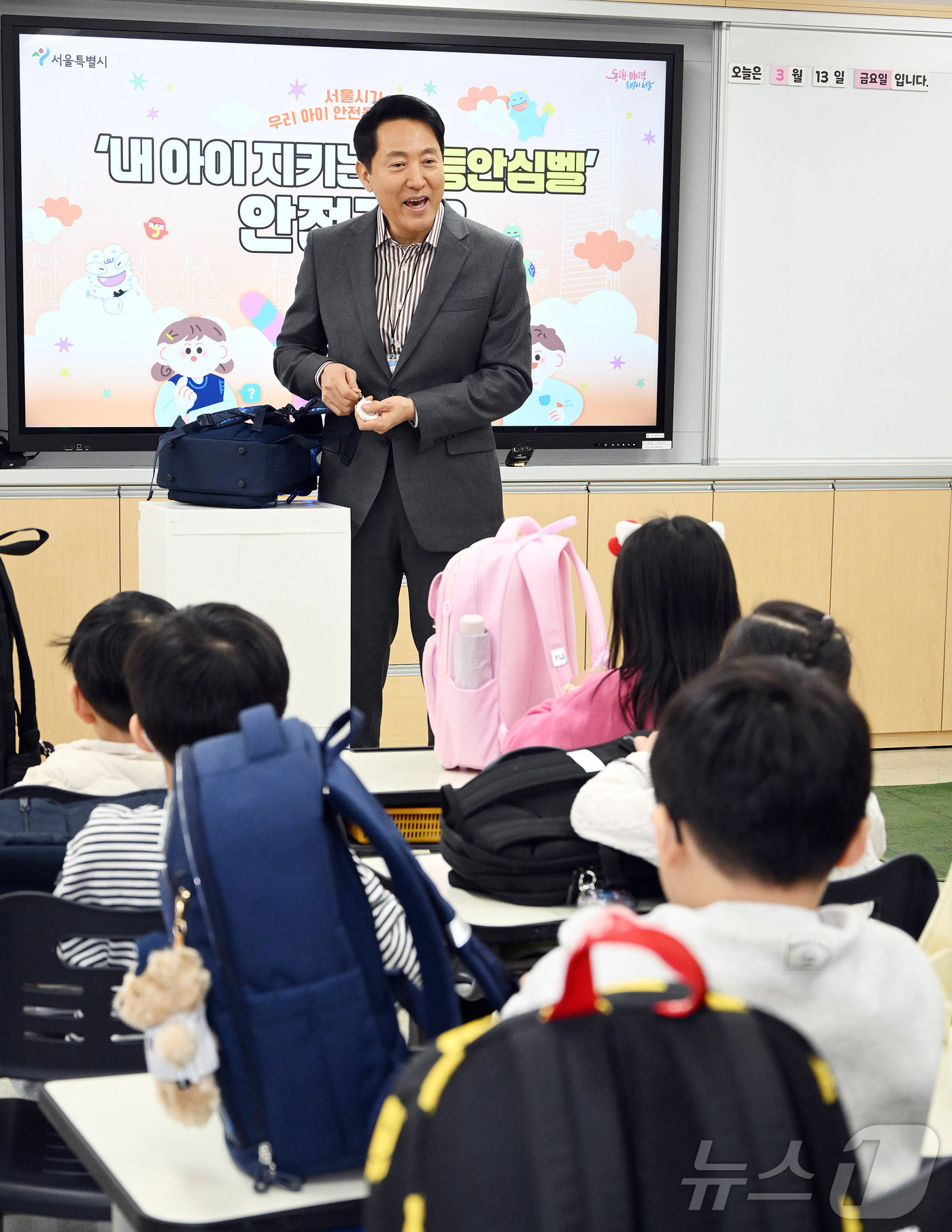 (서울=뉴스1) 박정호 기자 = 오세훈 서울시장이 13일 오전 서울 용산구의 한 초등학교에서 1학년 학생들에게 초등안심벨 교육을 하고 있다. (공동취재) 2026.3.13/뉴스1