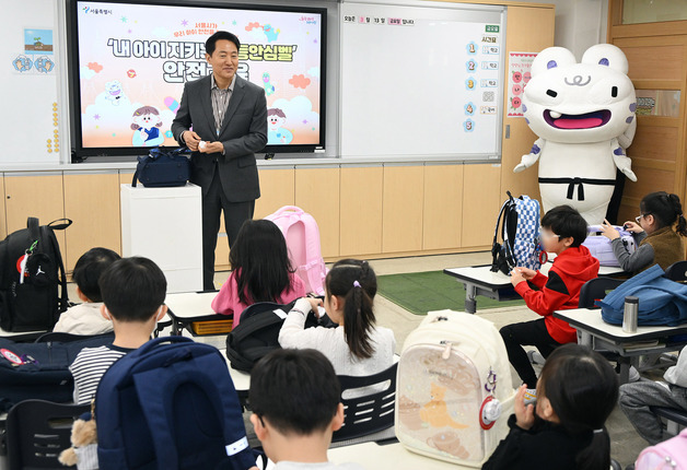초등안심벨 교육하는 오세훈 서울시장