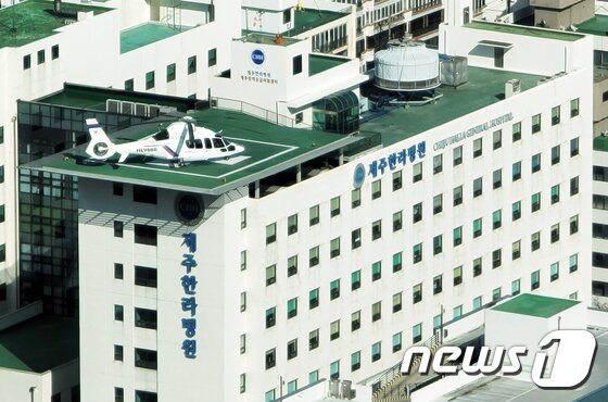 본문 이미지 -  제주한라병원./뉴스1