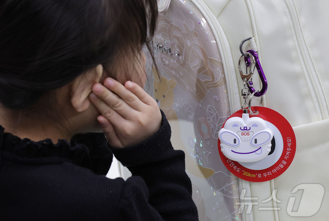 (서울=뉴스1) 박정호 기자 = 13일 서울 용산구의 한 초등학교에서 1학년 학생이 내 아이 지키는 초등 안심벨을 시연해보고 있다. (공동취재) 2026.3.13/뉴스1