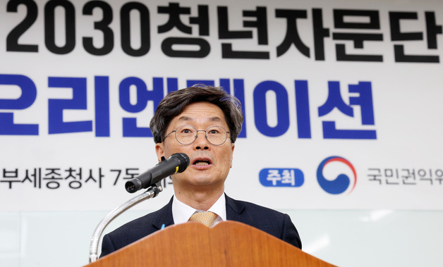 권익위, 4월중순까지 정상화 TF…명품가방·류희림 사건 등 조사