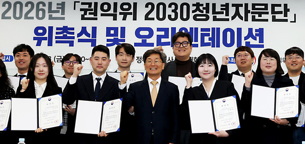 2030 청년자문단과 화이팅 외치는 정일연 권익위원장