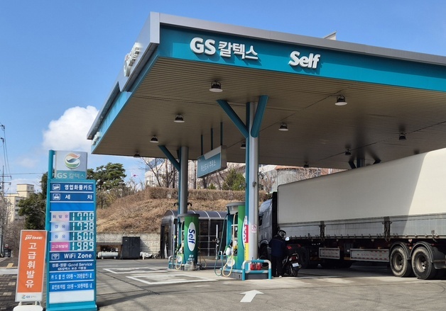 '최고가격제' 첫날 울산 기름값 꺾였지만…시민 체감은 "글쎄"