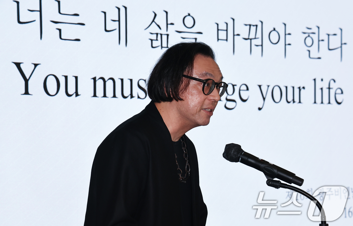 (서울=뉴스1) 김도우 기자 = 호 추 니엔 예술감독이 13일 서울 종로구 센트로폴리스에서 열린 제16회 광주비엔날레 주제발표 기자회견에서 발언하고 있다. 2026.3.13/뉴스1 …