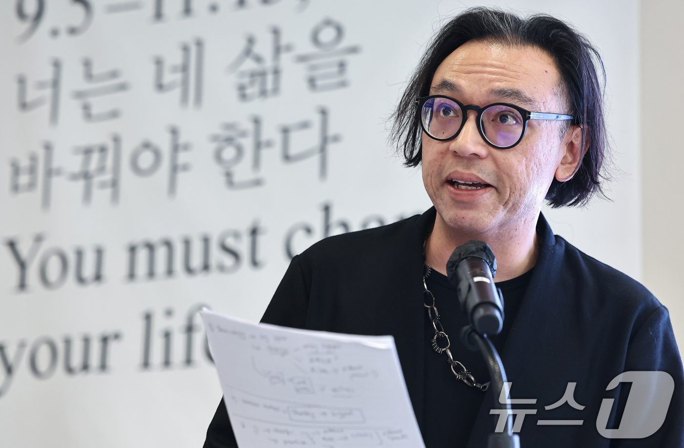 (서울=뉴스1) 김도우 기자 = 호 추 니엔 예술감독이 13일 서울 종로구 센트로폴리스에서 열린 제16회 광주비엔날레 주제발표 기자회견에서 발언하고 있다. 2026.3.13/뉴스1 …