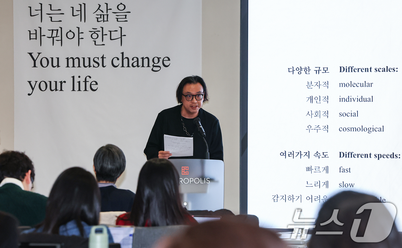 (서울=뉴스1) 김도우 기자 = 호 추 니엔 예술감독이 13일 서울 종로구 센트로폴리스에서 열린 제16회 광주비엔날레 주제발표 기자회견에서 발언하고 있다. 2026.3.13/뉴스1 …