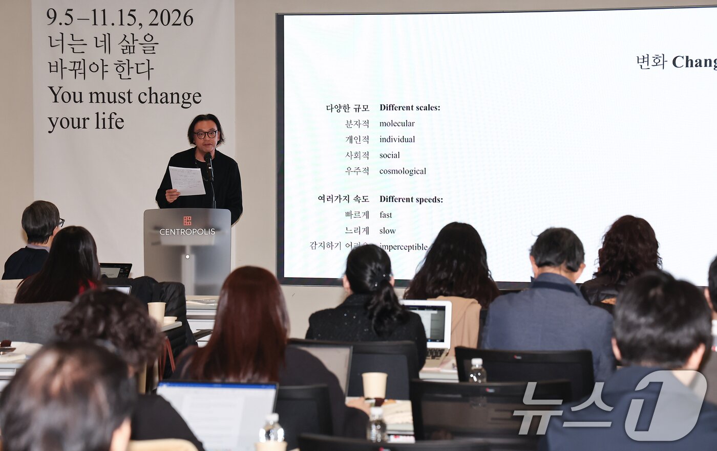 본문 이미지 - 호 추 니엔 예술감독이 13일 서울 종로구 센트로폴리스에서 열린 제16회 광주비엔날레 주제발표 기자회견에서 발언하고 있다. ⓒ 뉴스1 김도우 기자