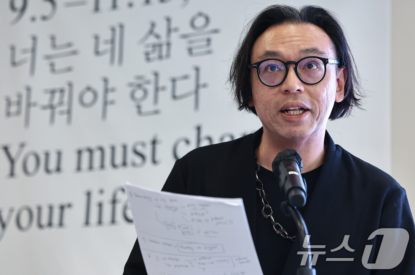 (서울=뉴스1) 김도우 기자 = 호 추 니엔 예술감독이 13일 서울 종로구 센트로폴리스에서 열린 제16회 광주비엔날레 주제발표 기자회견에서 발언하고 있다. 2026.3.13/뉴스1 …