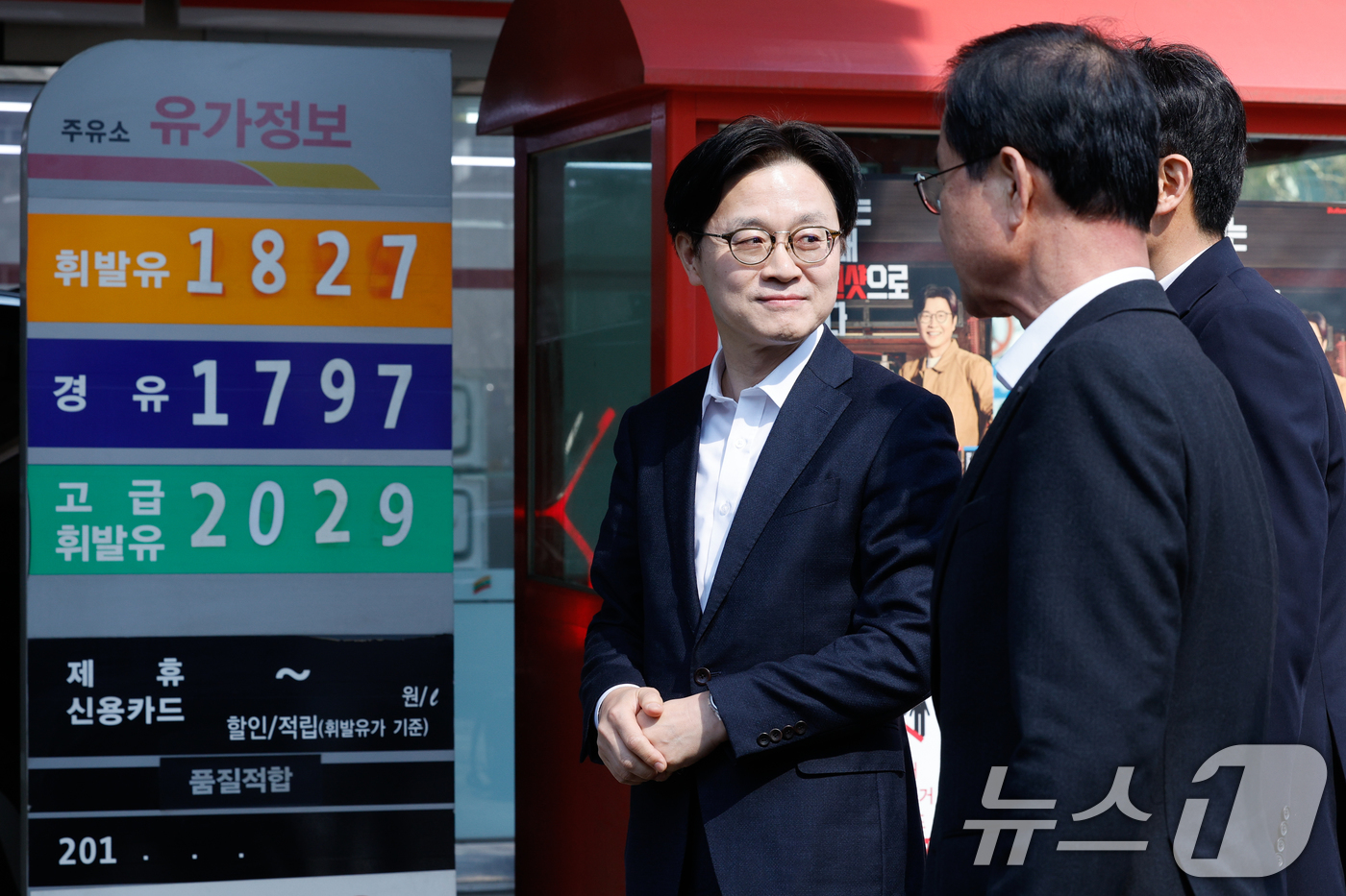 (서울=뉴스1) 안은나 기자 = 김정관 산업통상부 장관이 석유 최고가격제 시행 첫날인 13일 서울 마포구 SK에너지 양지주유소를 찾아 유가정보 등을 확인하고 있다. 2026.3.1 …