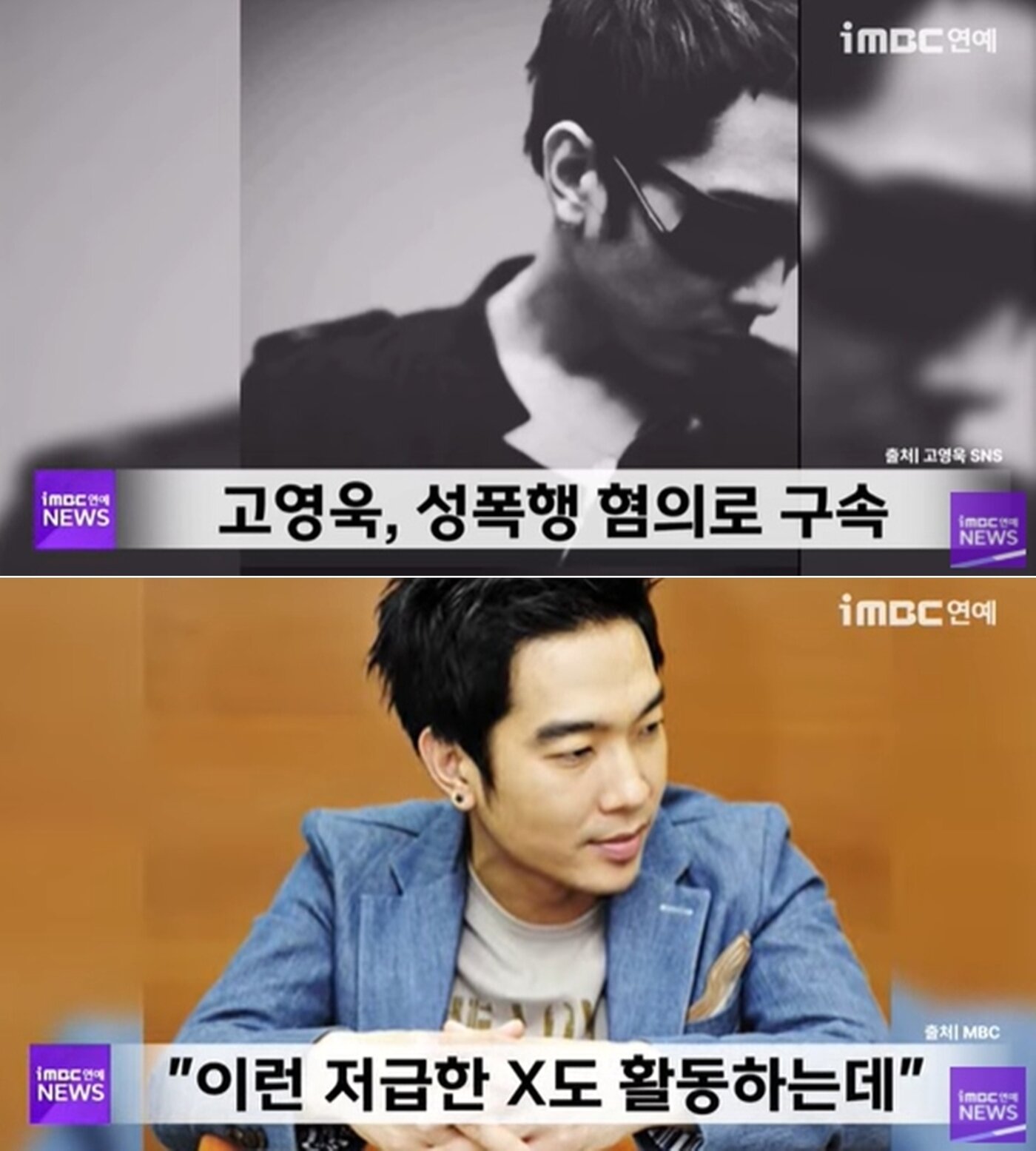 본문 이미지 - iMBC