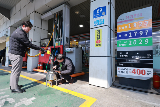 기름값 1년 새 최대 23%↑…최고가격제에도 3월 물가 부담 불가피