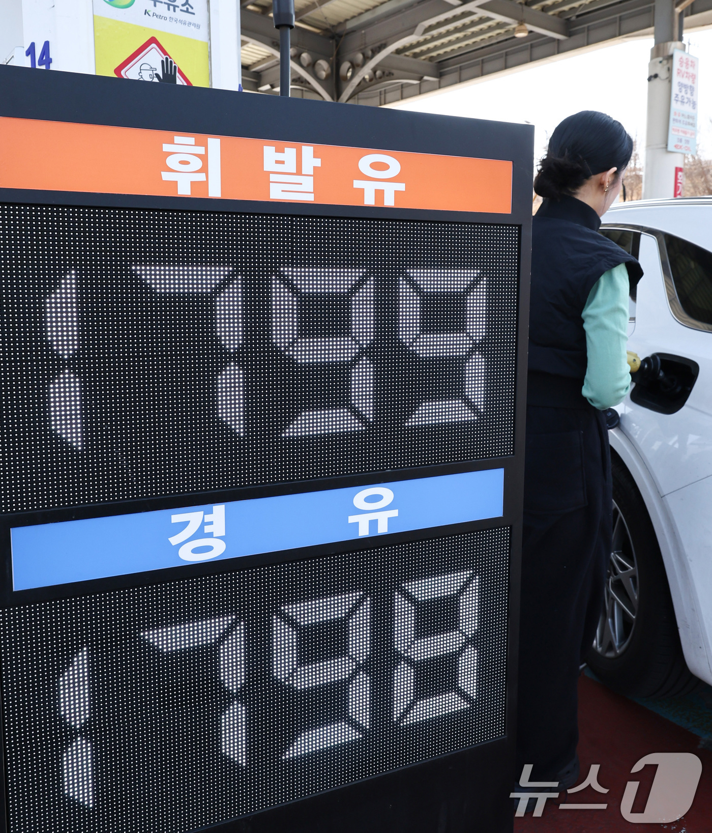 (서울=뉴스1) 최지환 기자 = 석유제품 최고가격제 시행 첫날인 13일 서울 서초구 경부고속도로 만남의광장 주유소에서 운전자들이 주유를 하고 있다.최고가격제는 정유사가 주유소와 대 …