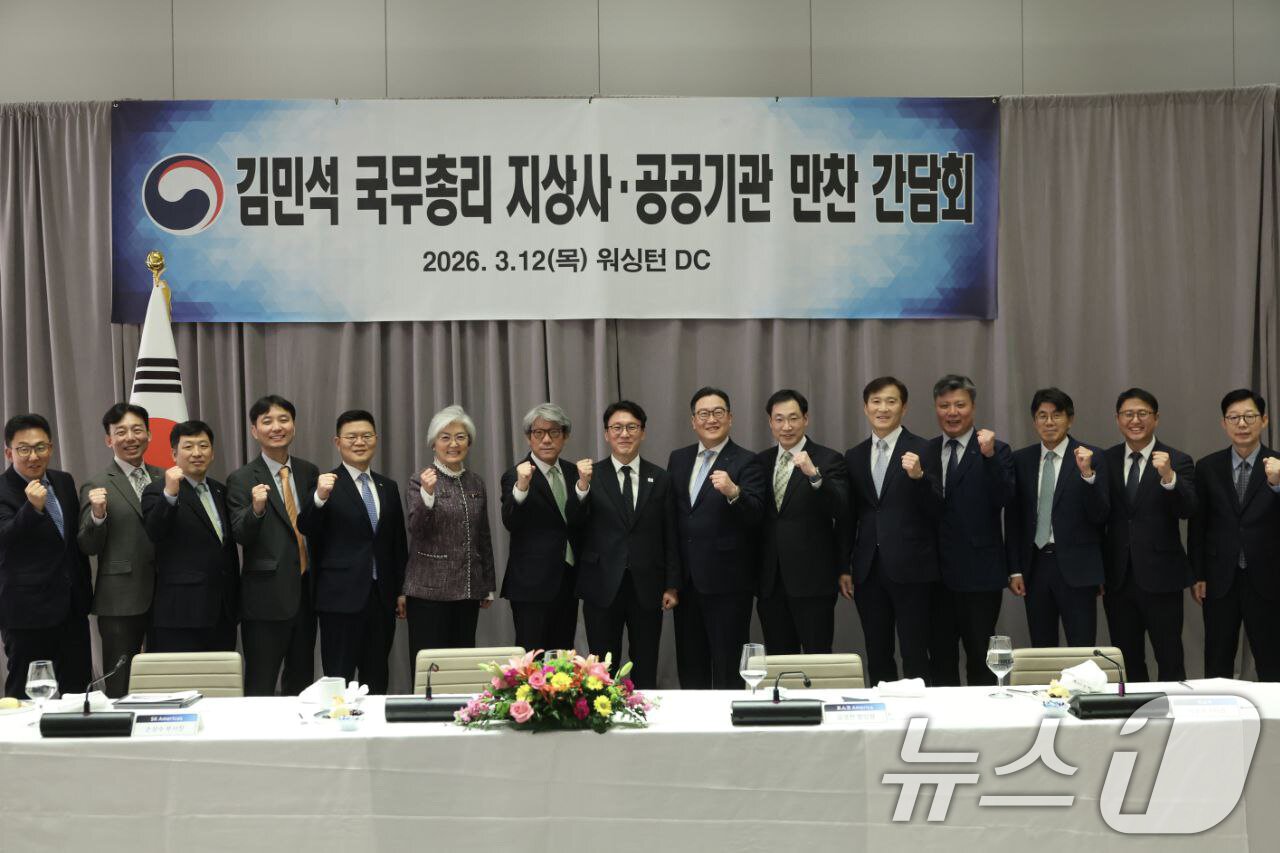 본문 이미지 - 김민석 국무총리가 12일(현지시간) 오후 미국 워싱턴 D.C. 콘래드 호텔에서 열린 지상사·공공기관 만찬 간담회에서 참석자들과 기념촬영을 하고 있다. (총리실 제공. 재판매 및 DB 금지) ⓒ 뉴스1 임세영 기자