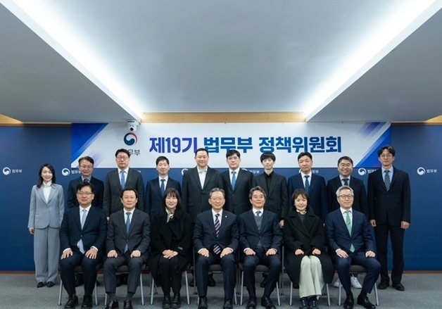제19기 법무부 정책위원회 출범…위원장에 조홍식 서울대 교수