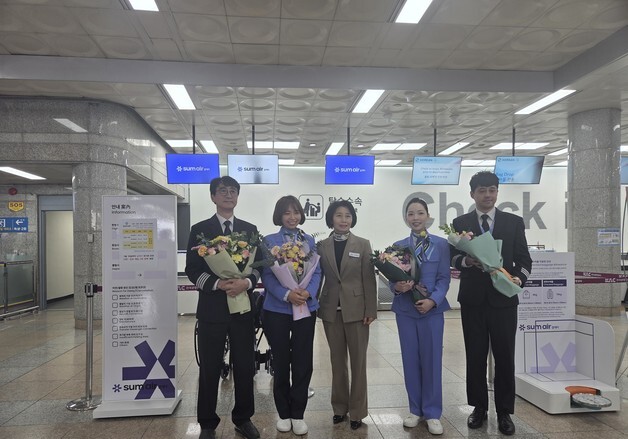 사천공항 김포 노선 추가 운항…섬에어 정기 취항