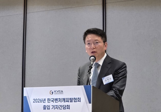 김학균 VC협회장 "기관·장기 투자자 유입만이 코스닥 3000 해법"