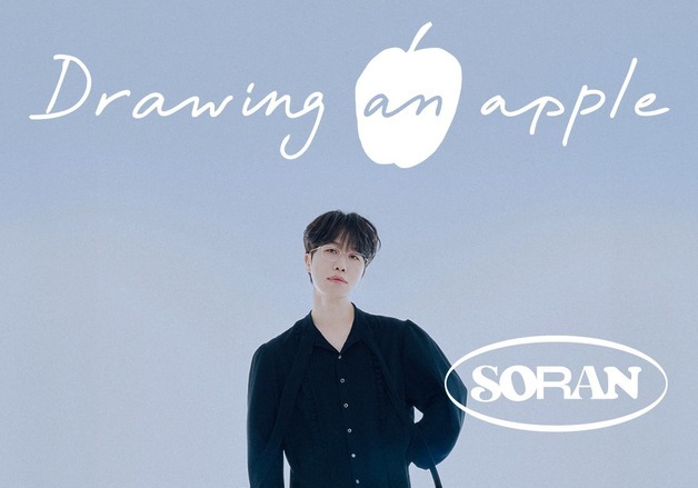 밴드 소란, 4월 대만서 콘서트 개최…첫 해외 단독 공연