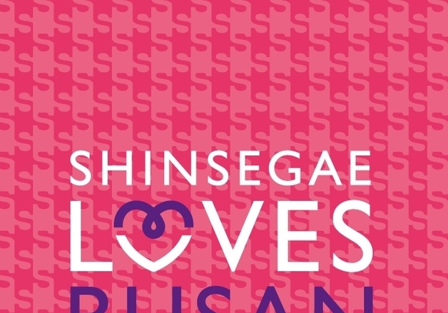 지역 브랜드 한 자리에…신세계 센텀시티 '신세계 러브스 부산'