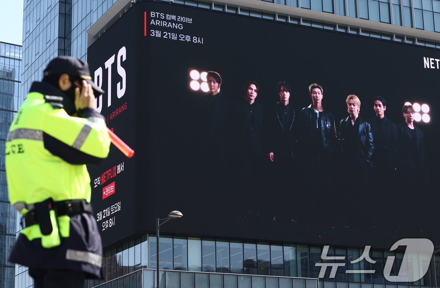 (서울=뉴스1) 김민지 기자 = 경찰이 오는 21일 열리는 방탄소년단(BTS) 컴백 공연을 앞두고 중동 상황 등 국제 정서 악화에 따른 테러 발생 가능성을 차단하기 위해 경찰특공대 …