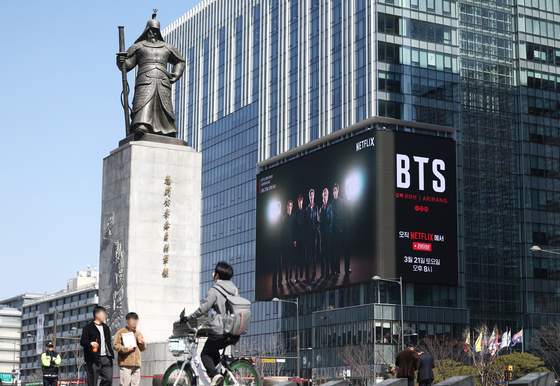 'BTS 컴백 공연 임박'…서울시, '글로벌 아미' 위한 콘텐츠 대거 공개